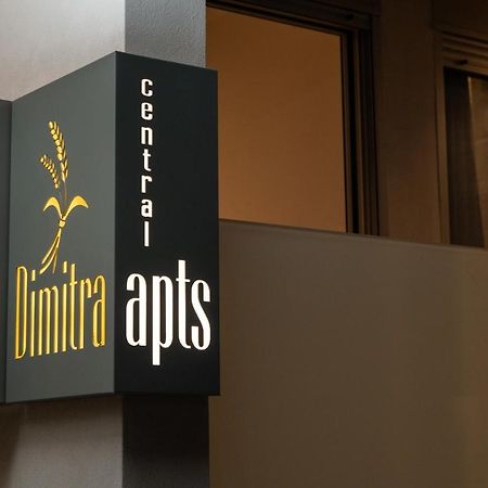 Dimitra Central Apts La Canée Extérieur photo