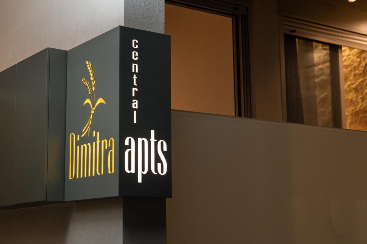 Dimitra Central Apts La Canée Extérieur photo