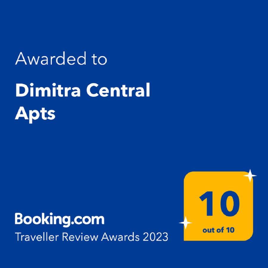 Dimitra Central Apts La Canée Extérieur photo
